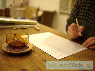 吹田アトリエと築港店。メルシエルブのハーブ・石けん・アロマキャンドルなどメルシエルブ日記★ 