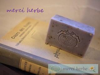 吹田アトリエと築港店。メルシエルブのハーブ・石けん・アロマキャンドルなどメルシエルブ日記★ 