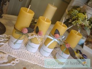 吹田アトリエと築港店。メルシエルブのハーブ・石けん・アロマキャンドルなどメルシエルブ日記★ 