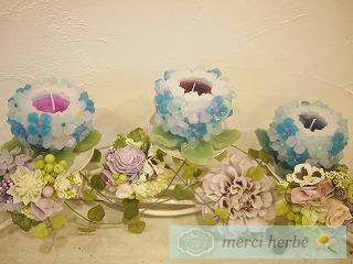 吹田アトリエと築港店。メルシエルブのハーブ・石けん・アロマキャンドルなどメルシエルブ日記★ 