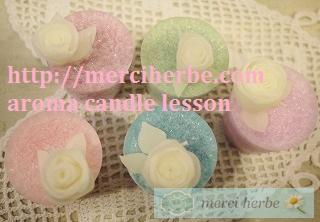 吹田アトリエと築港店。メルシエルブのハーブ・石けん・アロマキャンドルなどメルシエルブ日記★ 