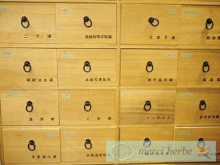 吹田アトリエと築港店。メルシエルブのハーブ・石けん・アロマキャンドルなどメルシエルブ日記★ 